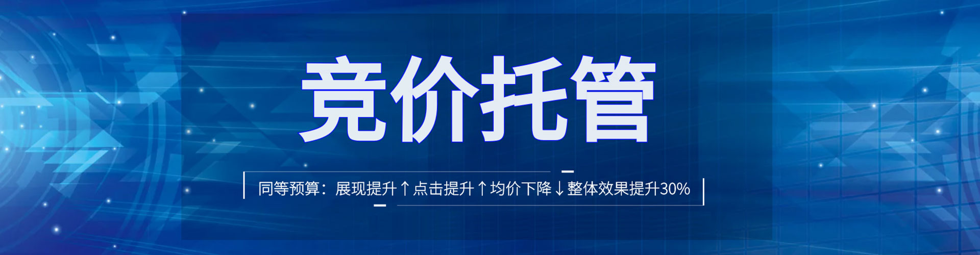桑珠孜百度推广开户