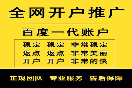 深度解析：信息流广告优化关键步骤及成功案例