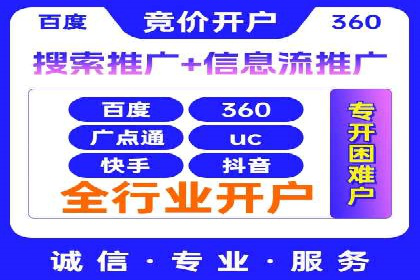 竞价推广的智慧：如何让品牌在市场中脱颖而出