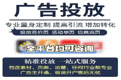 竞价推广开户费用与效果关系深度解析，看案例学技巧