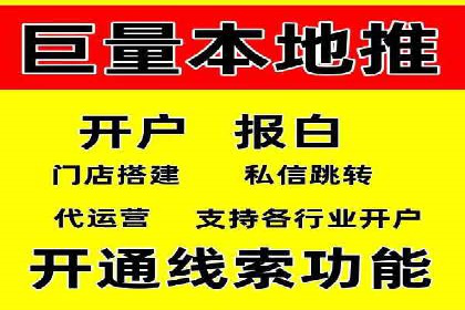 百度竞价SEM的秘密武器：案例背后的策略分析